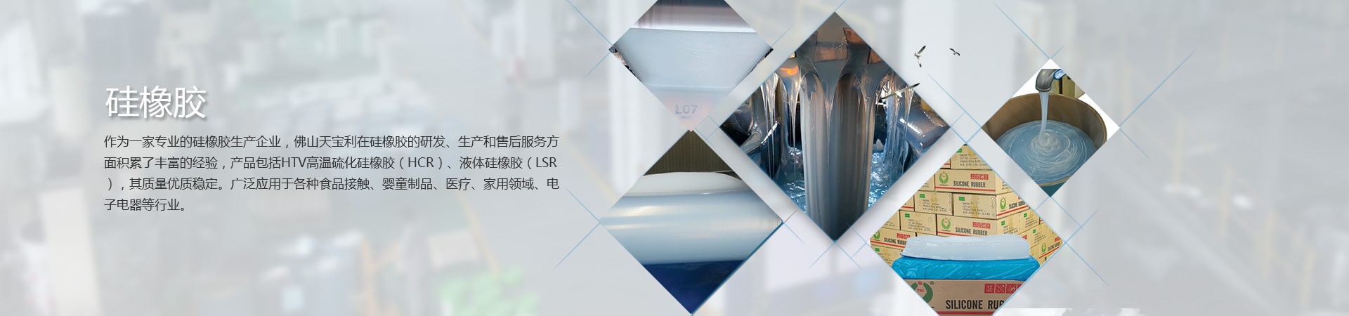 研發(fā)實力